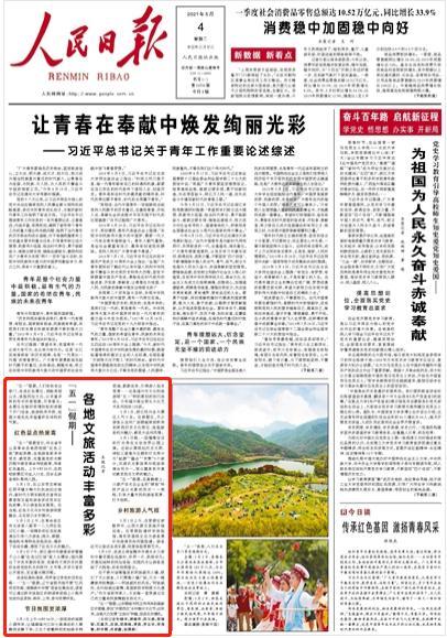 重庆发布道路结冰黄色预警